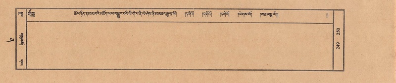 File:TTDL-ZABTER-12-NA-042.pdf