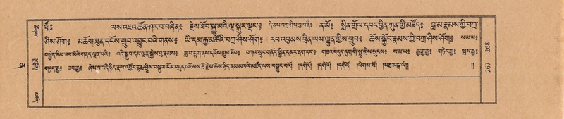 File:TTDL-ZABTER-12-NA-044.pdf