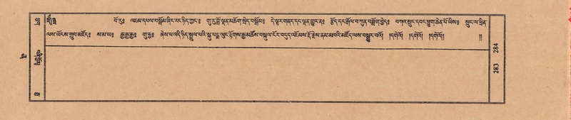 File:TTDL-ZABTER-12-NA-048.pdf