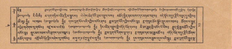 File:TTDL-ZABTER-12-NA-051.pdf