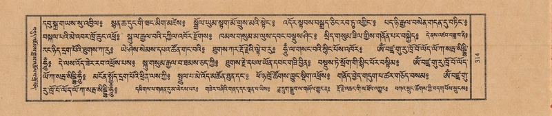 File:TTDL-ZABTER-12-NA-054.pdf