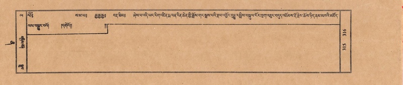 File:TTDL-ZABTER-12-NA-054.pdf