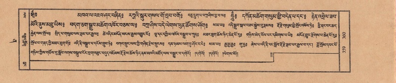 File:TTDL-ZABTER-12-NA-060.pdf