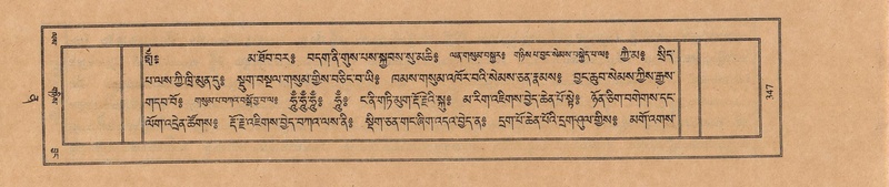 File:TTDL-ZABTER-12-NA-060.pdf