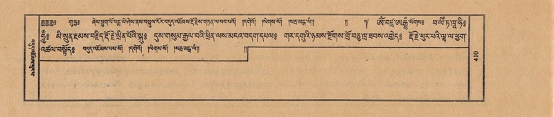 File:TTDL-ZABTER-12-NA-073.pdf