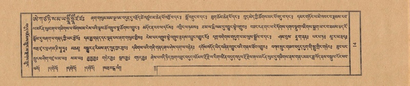 File:TTDL-ZABTER-13-PA-005.pdf