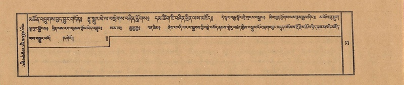 File:TTDL-ZABTER-13-PA-008.pdf