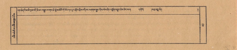 File:TTDL-ZABTER-13-PA-013.pdf