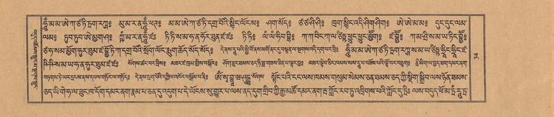 File:TTDL-ZABTER-13-PA-013.pdf