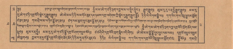 File:TTDL-ZABTER-13-PA-013.pdf