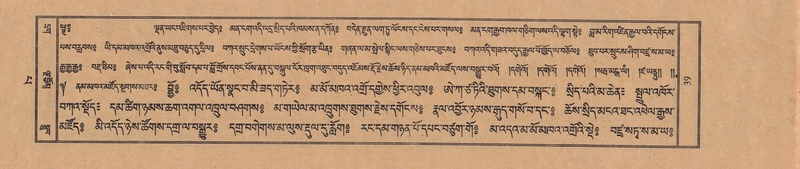 File:TTDL-ZABTER-13-PA-013.pdf