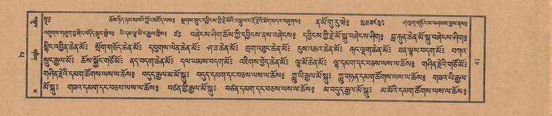 File:TTDL-ZABTER-13-PA-014.pdf