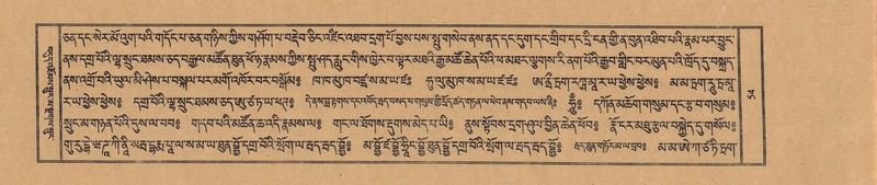 File:TTDL-ZABTER-13-PA-015.pdf