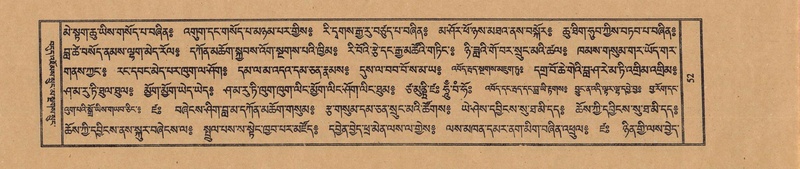 File:TTDL-ZABTER-13-PA-015.pdf