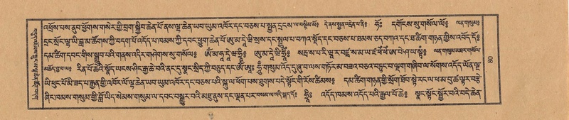 File:TTDL-ZABTER-13-PA-023.pdf