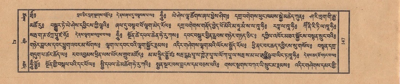 File:TTDL-ZABTER-13-PA-041.pdf