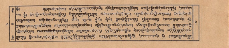 File:TTDL-ZABTER-13-PA-041.pdf