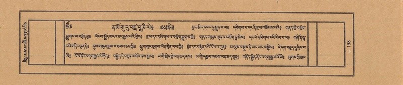 File:TTDL-ZABTER-13-PA-043.pdf