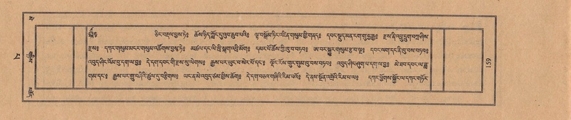 File:TTDL-ZABTER-13-PA-043.pdf