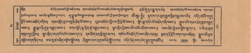 File:TTDL-ZABTER-13-PA-047.pdf