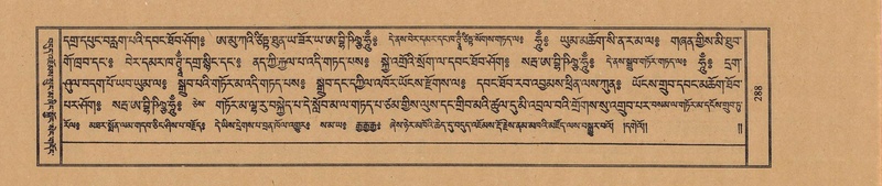 File:TTDL-ZABTER-13-PA-077.pdf