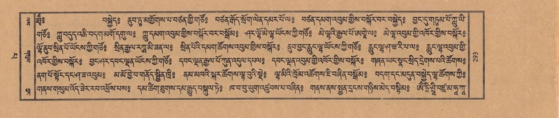 File:TTDL-ZABTER-13-PA-078.pdf