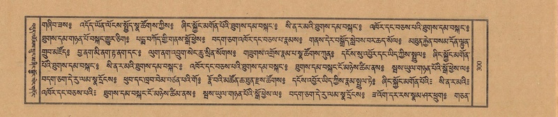 File:TTDL-ZABTER-13-PA-079.pdf