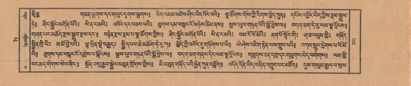 File:TTDL-ZABTER-13-PA-079.pdf