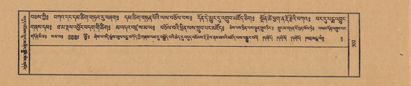 File:TTDL-ZABTER-13-PA-079.pdf