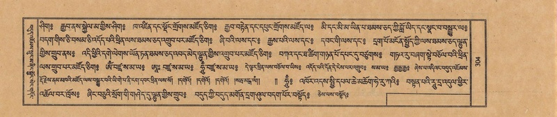 File:TTDL-ZABTER-13-PA-080.pdf