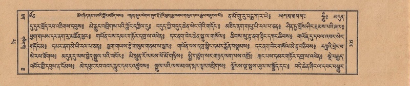 File:TTDL-ZABTER-13-PA-081.pdf