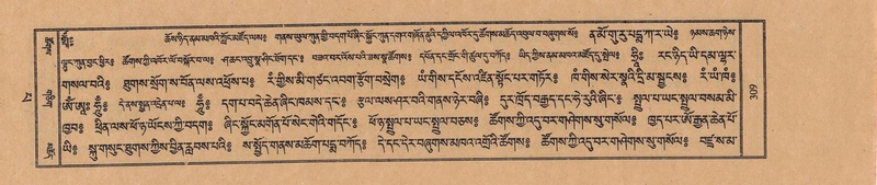 File:TTDL-ZABTER-13-PA-083.pdf