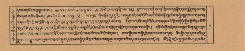 File:TTDL-ZABTER-13-PA-084.pdf