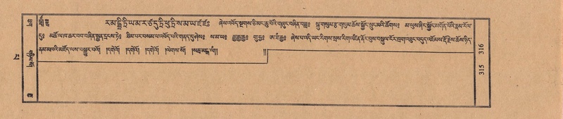 File:TTDL-ZABTER-13-PA-084.pdf