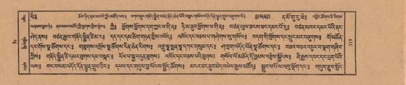 File:TTDL-ZABTER-13-PA-086.pdf