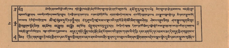 File:TTDL-ZABTER-13-PA-088.pdf