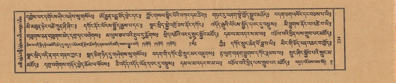 File:TTDL-ZABTER-13-PA-091.pdf