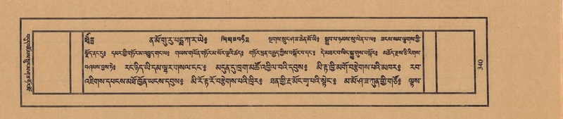 File:TTDL-ZABTER-13-PA-093.pdf