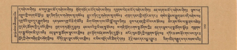 File:TTDL-ZABTER-13-PA-095.pdf