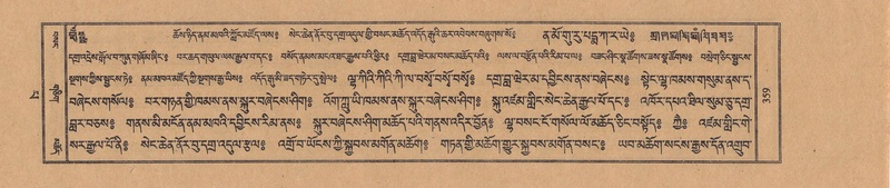 File:TTDL-ZABTER-13-PA-098.pdf