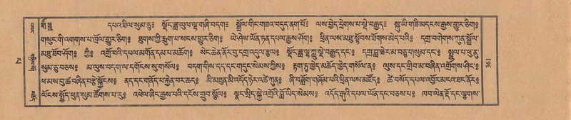 File:TTDL-ZABTER-13-PA-098.pdf