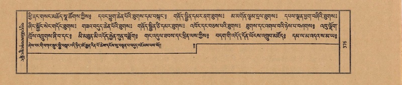 File:TTDL-ZABTER-13-PA-103.pdf