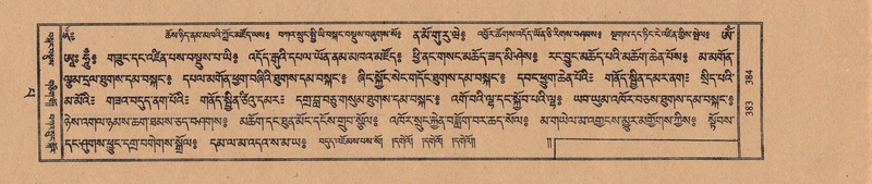 File:TTDL-ZABTER-13-PA-106.pdf