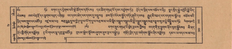 File:TTDL-ZABTER-13-PA-108.pdf