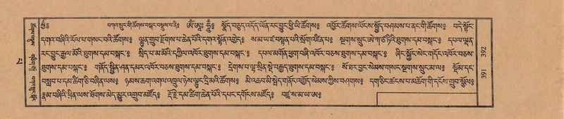 File:TTDL-ZABTER-13-PA-109.pdf