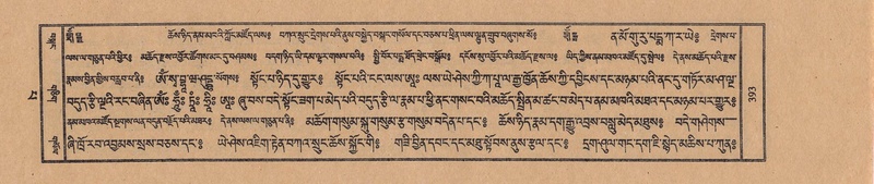 File:TTDL-ZABTER-13-PA-110.pdf