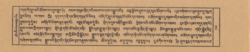 File:TTDL-ZABTER-13-PA-110.pdf