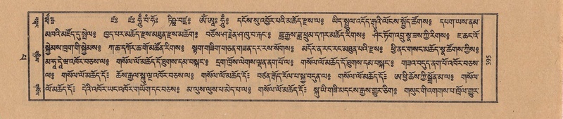 File:TTDL-ZABTER-13-PA-110.pdf