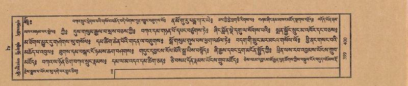 File:TTDL-ZABTER-13-PA-111.pdf