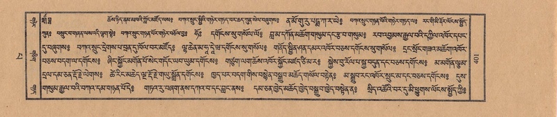 File:TTDL-ZABTER-13-PA-112.pdf